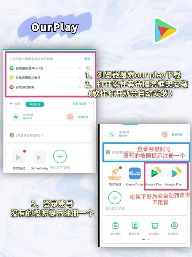 半岛官网平台截图1